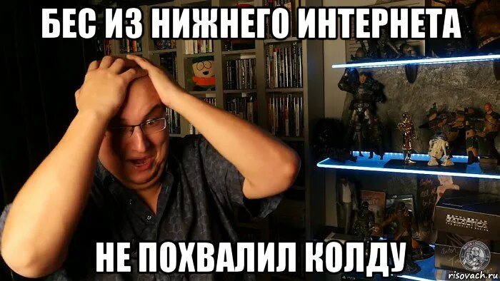 Логвинов. Мемы Нижнего интернета. Логвинов Нижний интернет.