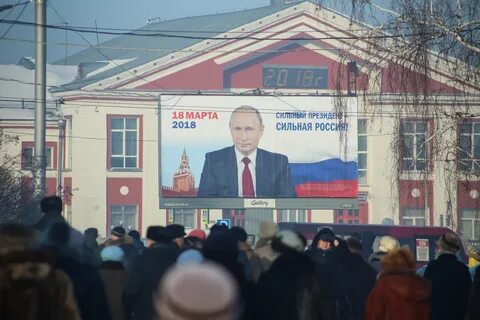 Явка в алтайском крае