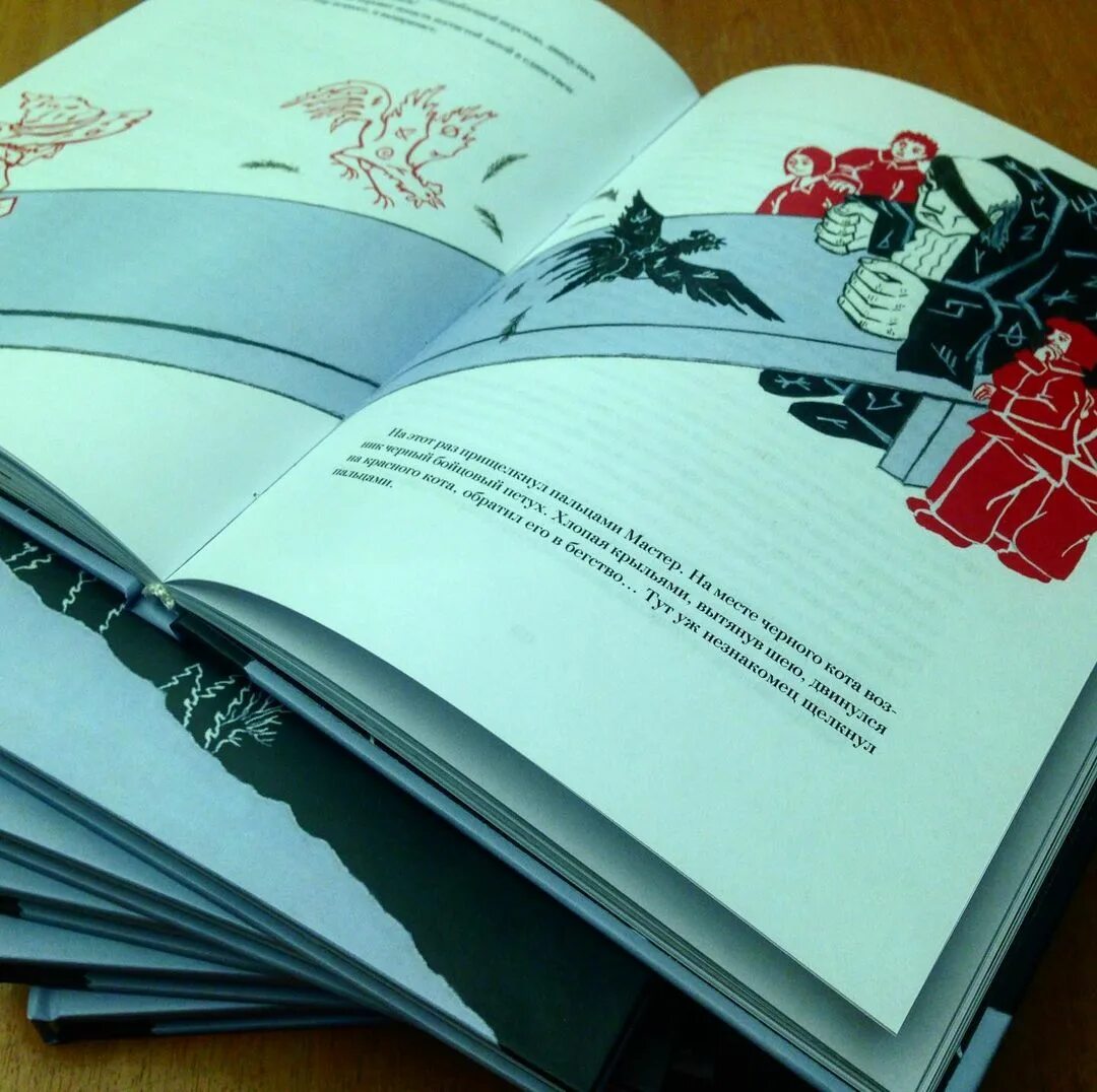 Книга в следующий раз