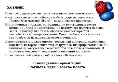 Достигнуть пика