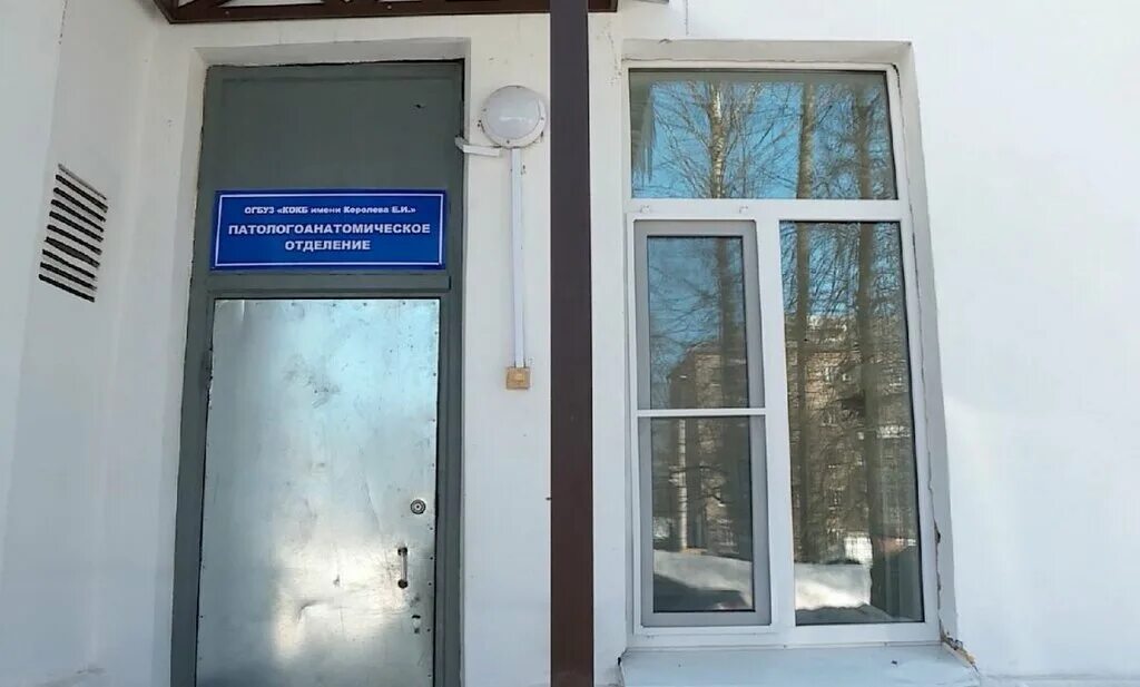 Патологоанатомическое отделение больницы раухфуса. Патологоанатомическое отделение областной больницы. Патологоанатомическое бюро томск. Патологоанатомическое отделение областной больницы вологда. Секционный зал для вскрытия.