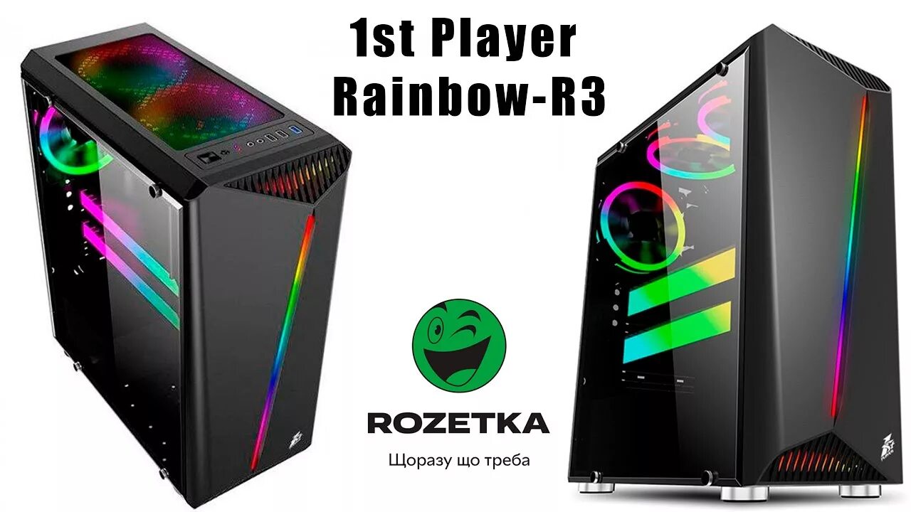 Корпус 1stplayer Rainbow r3. Корпус 1stplayer Rainbow r3 собранный. 1st Player корпус Rainbow r3. ATX 1st Player Rainbow r3.