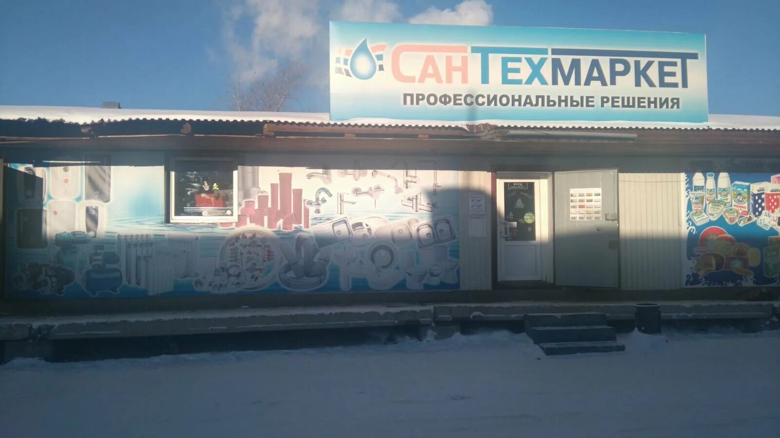 Улица ермаковская улан удэ. Улица воровского улан-удэ. Соборная 14. Улица ермаковская улан удэ. Фонтан победы улан-удэ.