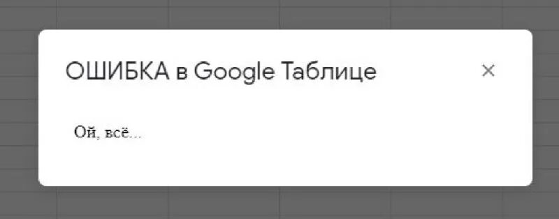 Гугльтаблица sparkline column. Google таблицы графики. Выпадающий список в гугл таблицах эксель. Накладной google таблица. Google spreadsheets.