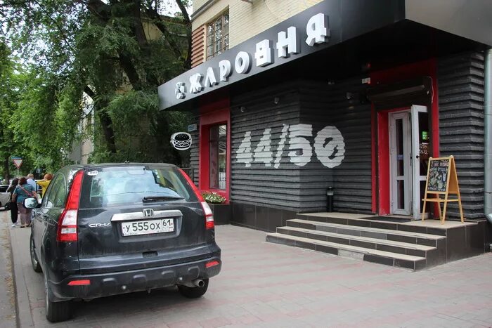 Мастер центр ростов на дону. Памятник атаману павлову ростов. Астор галерея ростов на дону буденновский. Памятник платову в ростове на дону. Переулок семашко ростов.