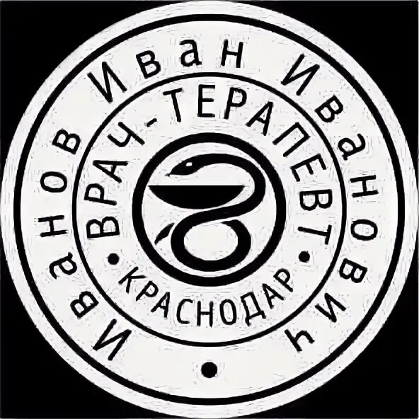 Печать для брендирования. Мастер печатей читать. Печать мастера. Печать сервисного центра. Мастер печатей читать.