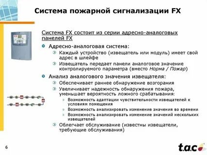 От вейпа срабатывает пожарная сигнализация