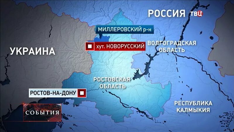 Ростов на дону граница с украиной. Ростов граничит с Украиной. Ростов на донураница с Украиной. Ростов на Дону граничит с Украиной.