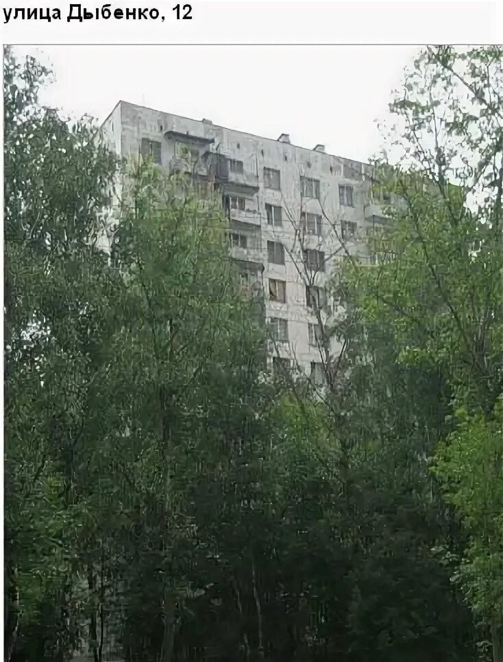 ул. москва улица дыбенко дом 2. дыбенко д. дыбенко дом 2. 2а.