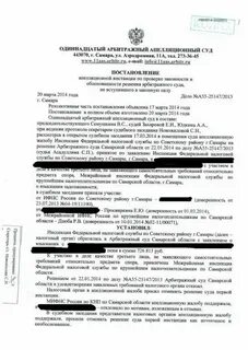 Инстанции города москвы