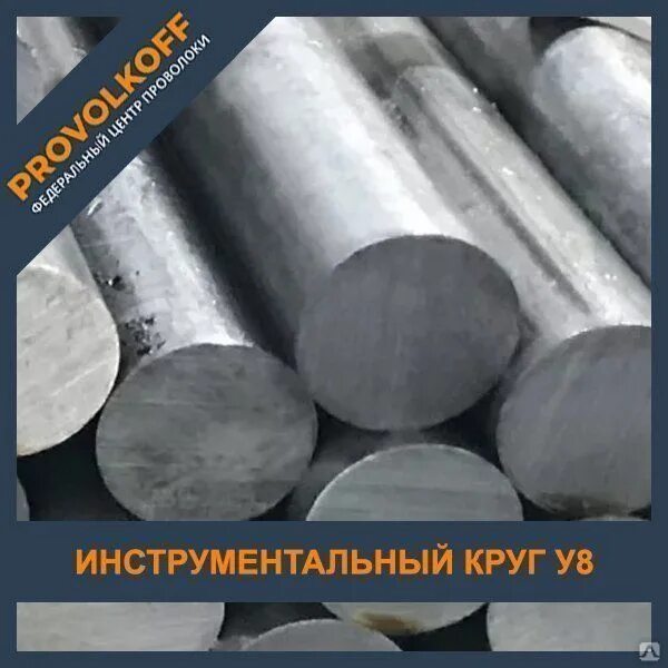 2590 2006 статус