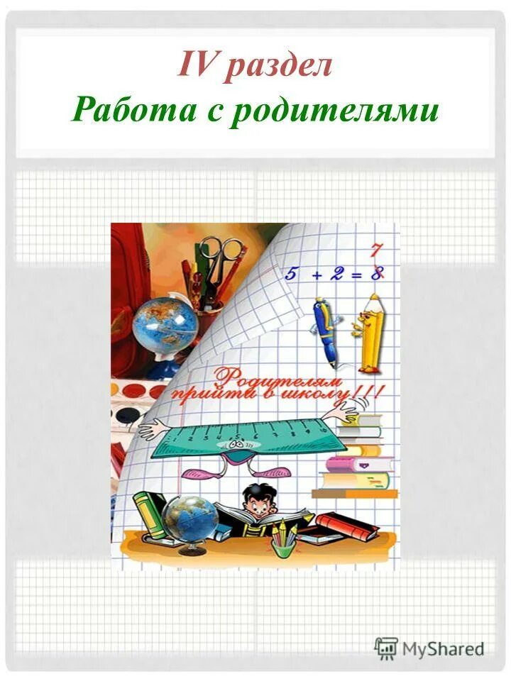 Классная папка 6 класса. Дневник классного руководителя. Мониторинг воспитательной работы. Папка по воспитательной работе. Папка классного руководителя.