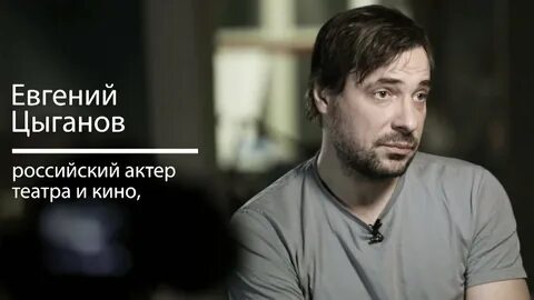 Цыганов мем