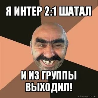 В группе вышла в одну