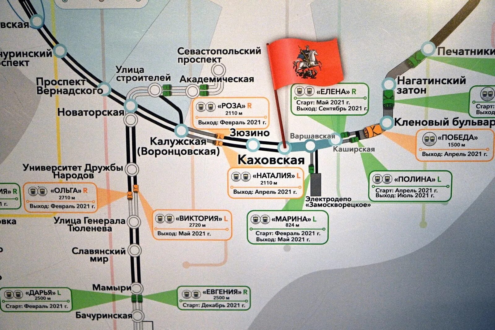 Каховская станция метро москва. Каховская метро на карте метрополитена. Метро севастопольская на карте москвы. Карта метро москвы варшавская станция. Варшавская (станция метро).