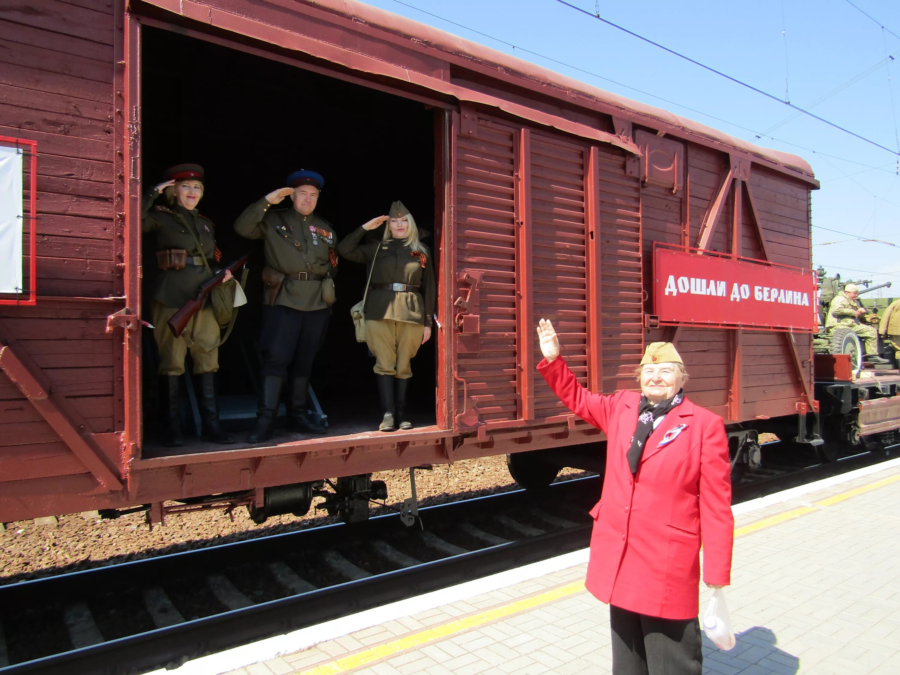 Поезд победы купить билет ставрополь. Поезд Победы. Вагон Победы. Ретро поезд. Поезд Победы РФ.