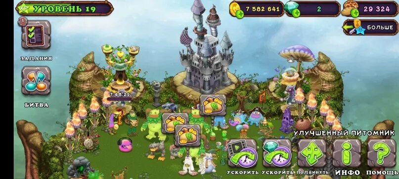 Ти рокс в my singing. Избалолист. Избалолист my singing Monsters. Избалолист my singing. Тирокс my singing Monsters.