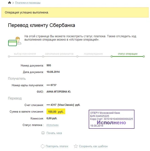 Переводить интернет страницы