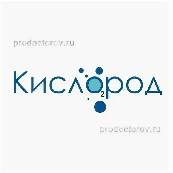 Медцентр кислород. Кислород логотип. Клиника кислород Иваново. Кислород Кинешма медицинский центр.