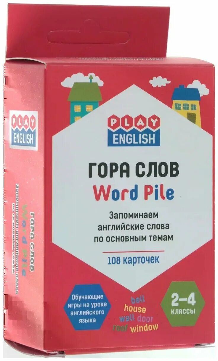 Горе по английски. Горе на английском языке. Артикль the с географическими названиями. Природа на английском для детей. Карточки landscape для детей.