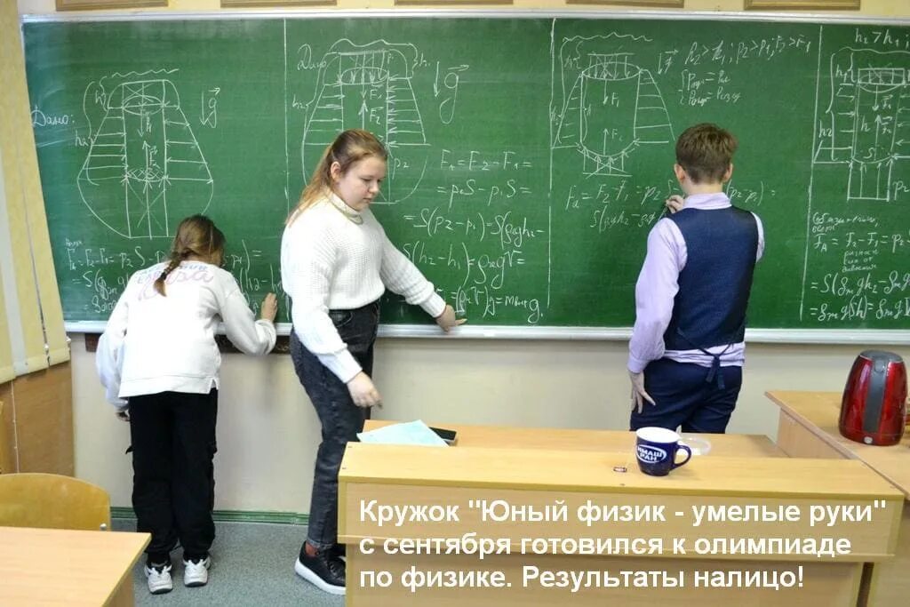 конкурс экология. кружок юного физика. детские опыты. радиоэлектроника для детей. радиоэлектроника для детей занятия.