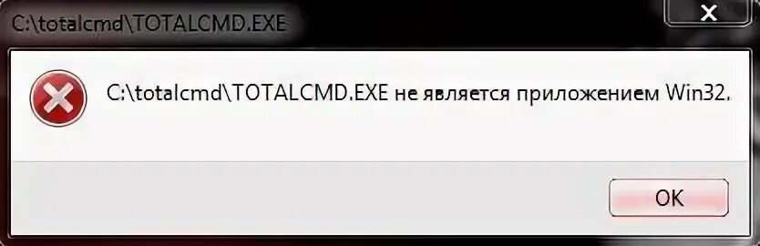 Приложение является неустановленным разработчиком. Приложение является неустановленным разработчиком