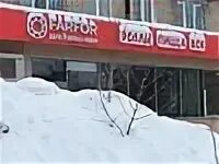 Ешь новокуйбышевск