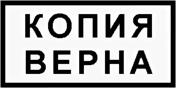 Отк стандарт