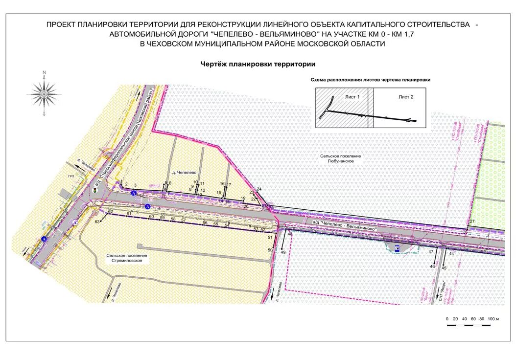 Граница полосы отвода дороги. Проект полосы отвода чертеж. Вертикальная планировка автомобильной дороги. Проект автомобильной дороги. Схема размещения линейного объекта.