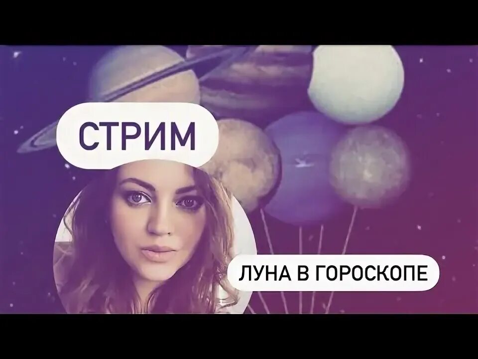 Стрим луна ком. АСМР шепот. АСМР визуальные триггеры. АСМР кипер имя.