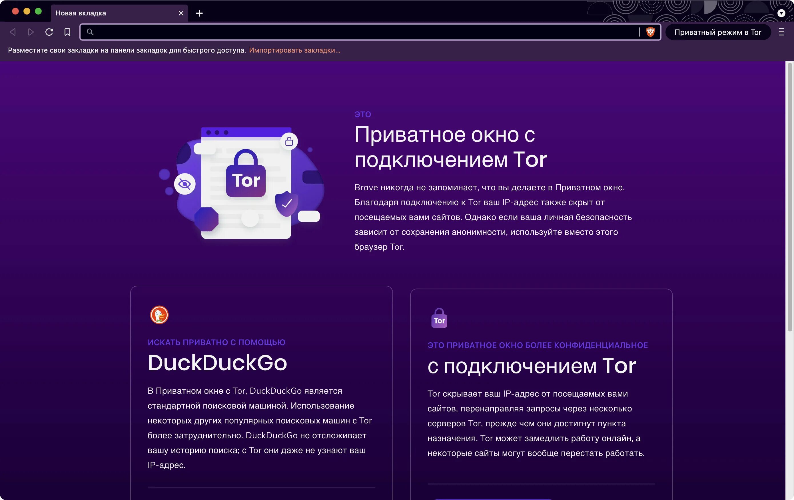 New browser window
