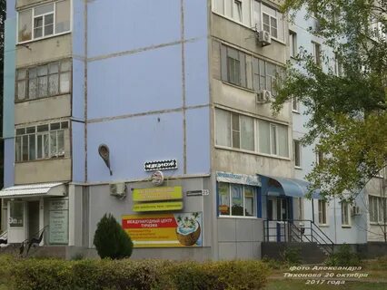 Волгодонск ул энтузиастов