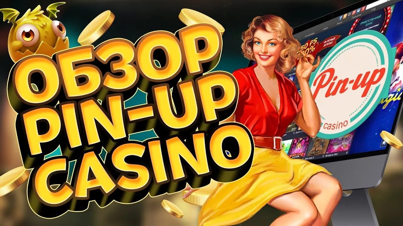 Сайт pin up casino pinupcasino10. Пинап казино. Pin up казино. Игровые автоматы Pin up. Игровое казино пин ап.