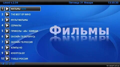 Какой взрослый тв канал