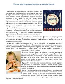 Как ребенка лет сделать самостоятельным