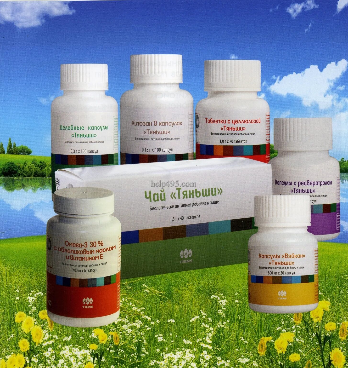 бады тяньши. продукции корпорации тяньши. бады тяньши. бады компании тяньши. продукция тяньши целлюлоза.