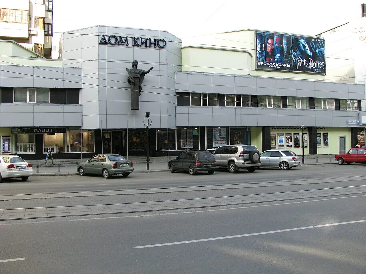 Файл:Central House of Cinema 1.jpg - Википедия