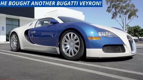Bugatti вес