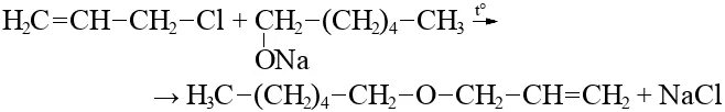 1 2 3 Трихлорпропан глицерин. Аллилхлорид пропилхлорид. Пропен аллилхлорид. 1 1 1 Трихлорпропан.