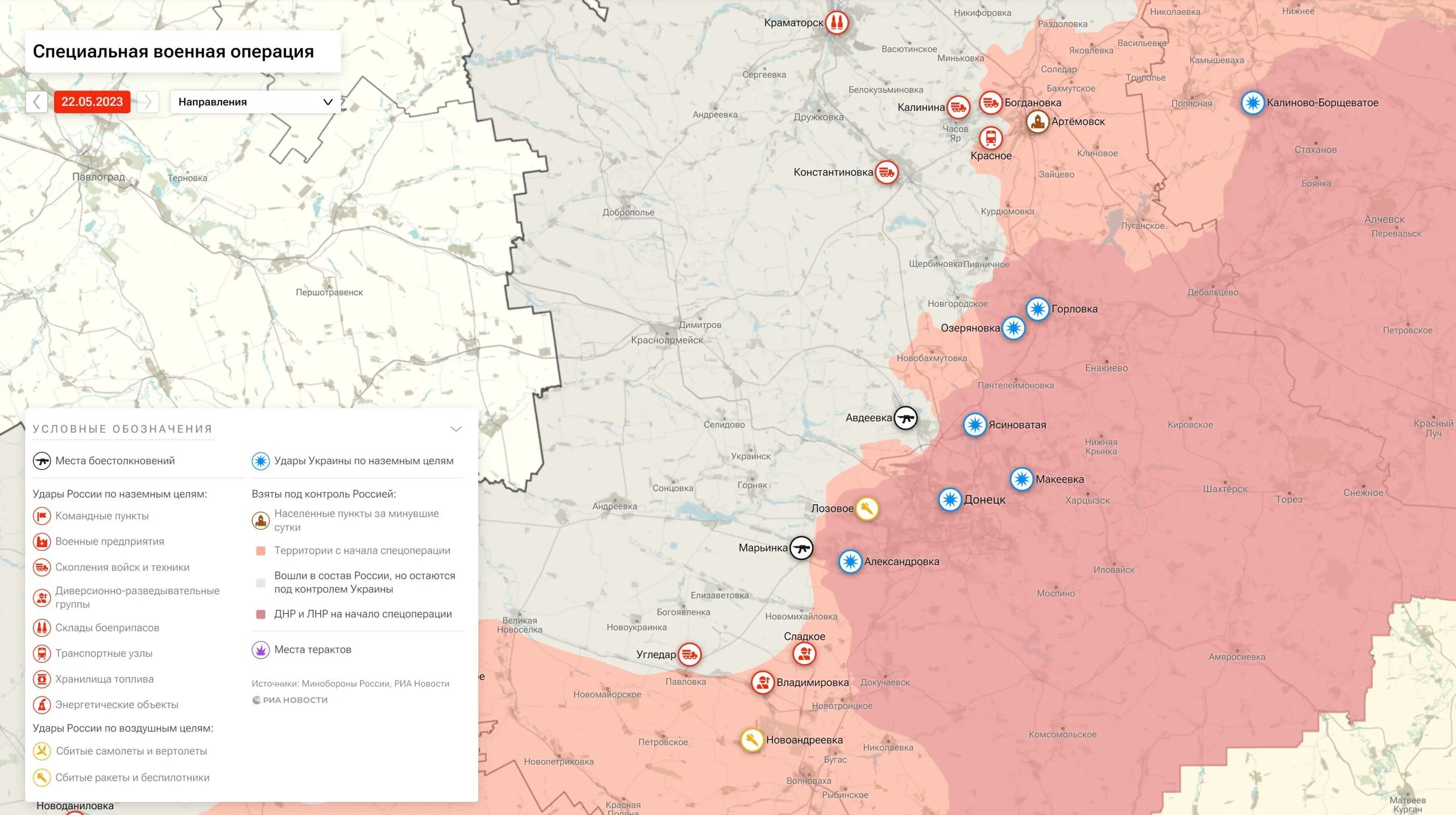 Граница боевых действий на украине