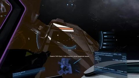 X4 foundations космотопливо чертеж