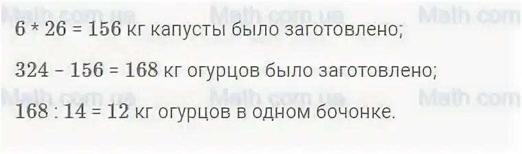 Килограмм огурцов на 4 р дешевле килограмма