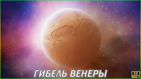 Планета марс вселенная