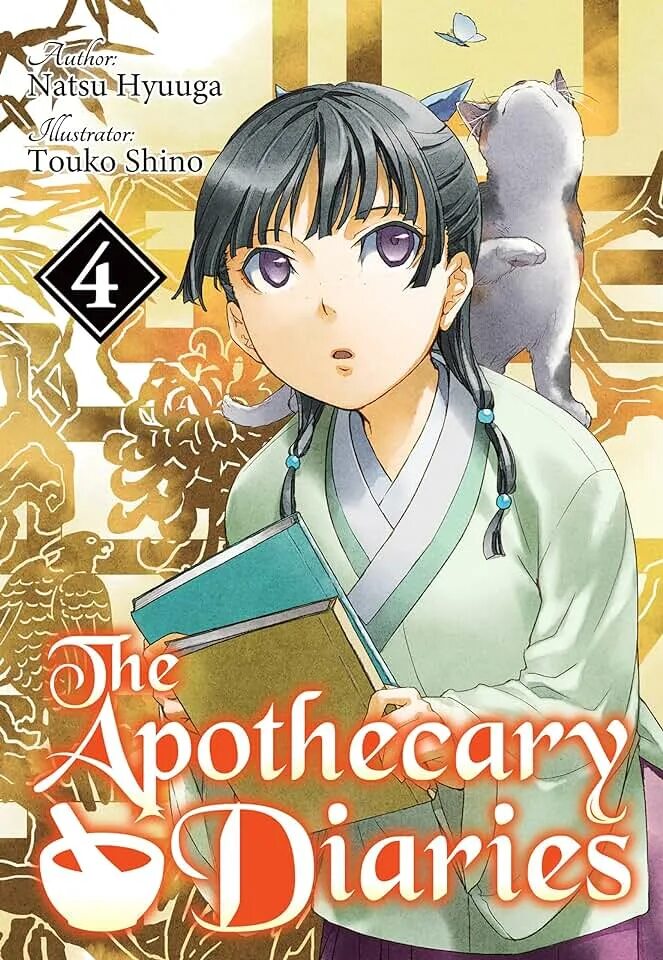 Apothecary diaries novel illustrations. The apothecary diaries - 18. Apothecary diaries manga. Apothecary diaries manga. Нацу хьюга.