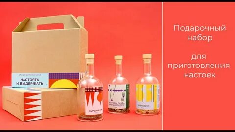 Настаиваете на создание