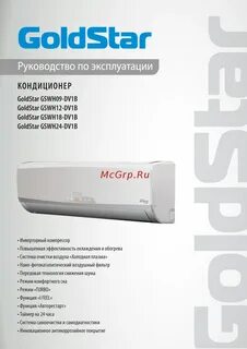 Голдстар автосалон отзывы