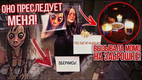 Вызывали в доме днем