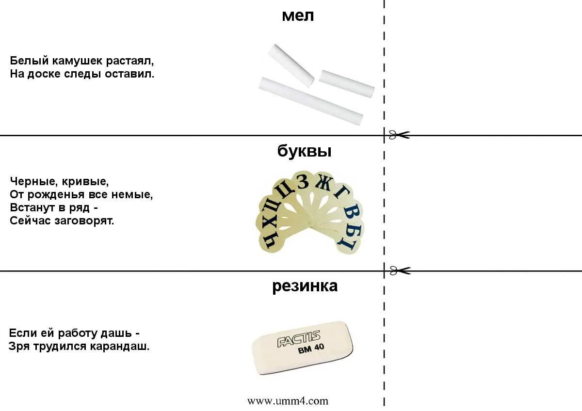 Самые трудные загадки в мире