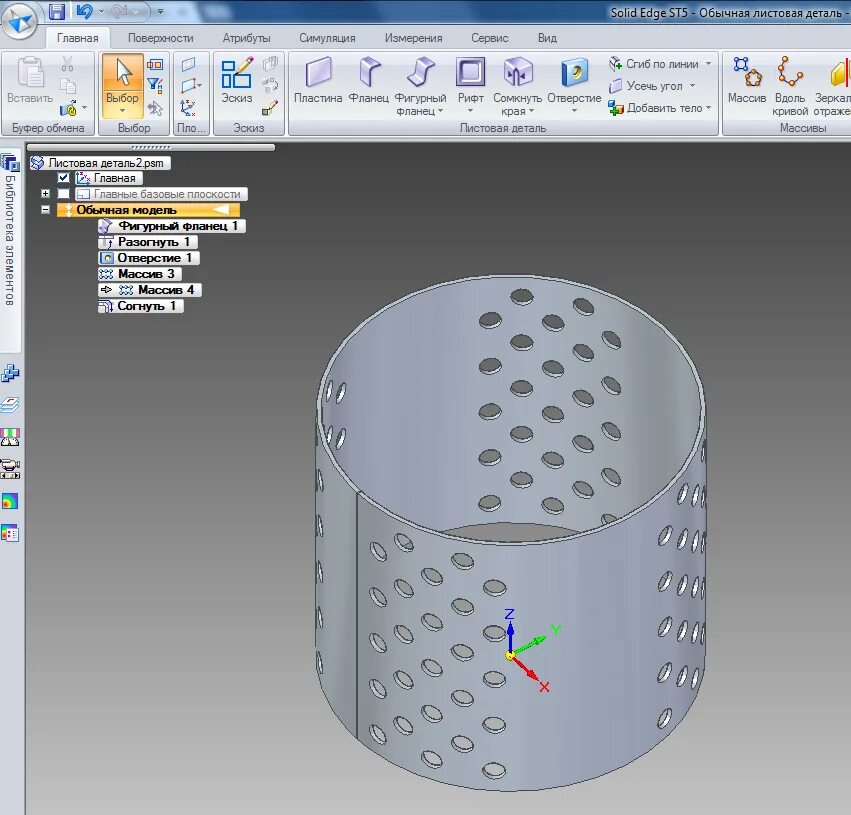 Solidworks отверстия. Solid Edge листовой металл. Листовой металл обечайка Солид Воркс. Solid Edge развертка трубы. Solid Edge st5.