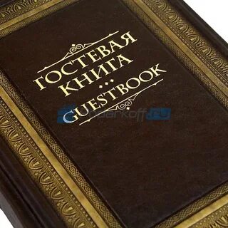 Книги и отзывы о них